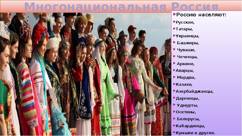 Башкиры и татары отличия фото