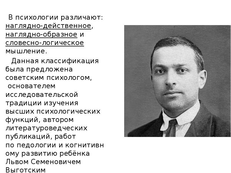 Индукция мышление. Критическое мышление авторы. Чарльз темпл джинни стил курт мередит. Мышление ученые. Основатели технологии критического мышления.