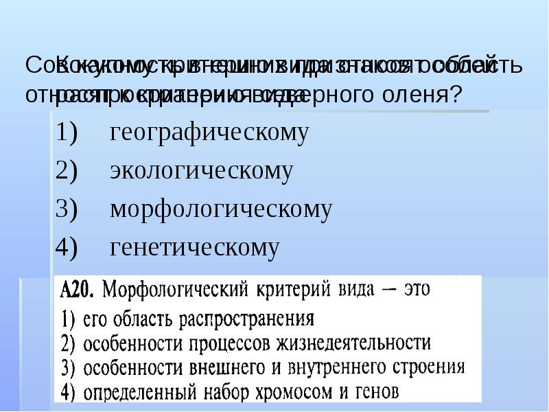 Критерии вида картинки