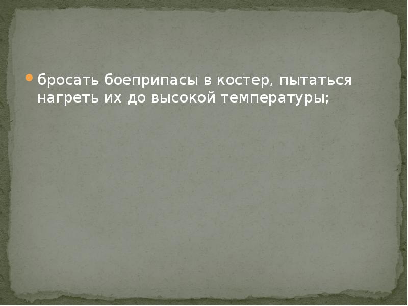 Почему рассказ. Почему рассказ не поделен на главы?. Разделить рассказ почему на 11 частей. Раздели произведения на две группы. На какие три части разделить рассказ обидчики.