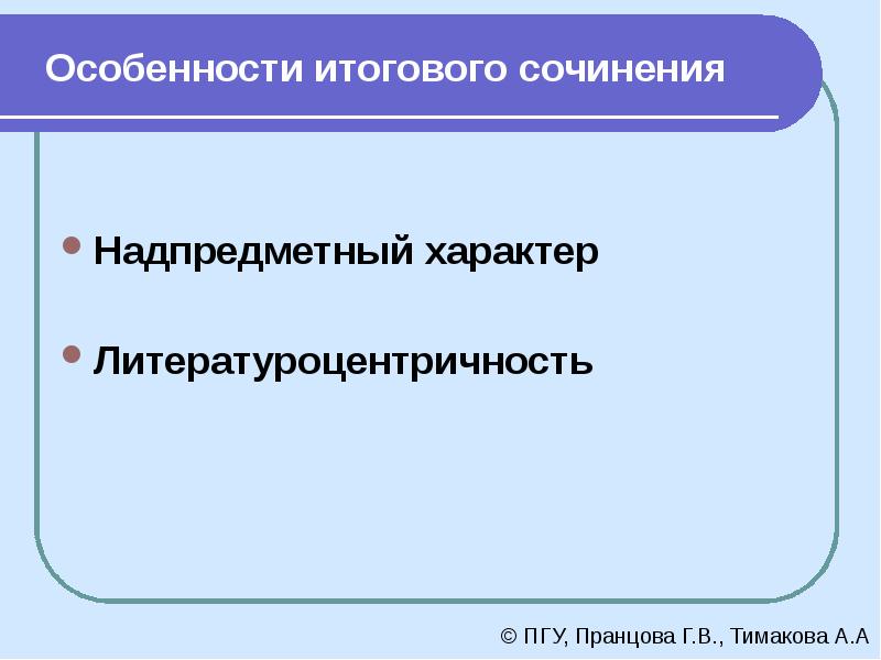 Что означает термин литературоцентричность культуры. Что означает термин литературоцентричность культуры. Что означает термин литературоцентричность культуры. Художественные произведения с обращениями. Эссе особенности жанра.