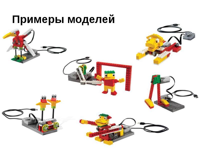 Проект lego education