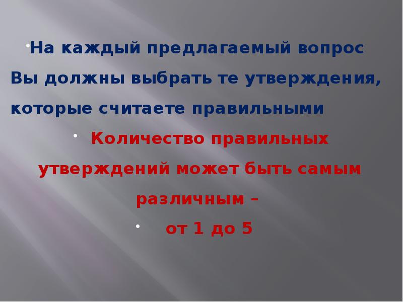 В этом вопросе предлагает вам