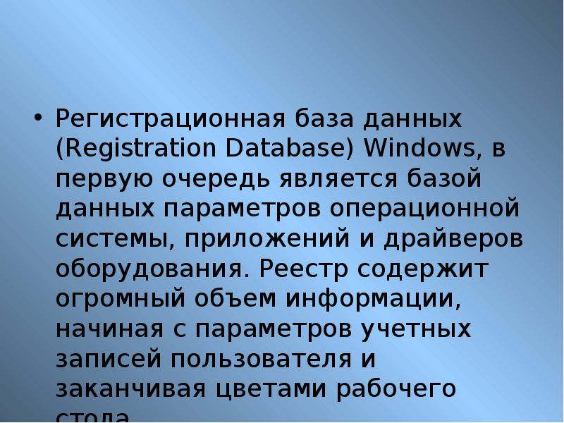 В свою очередь является основой. В свою очередь является основой