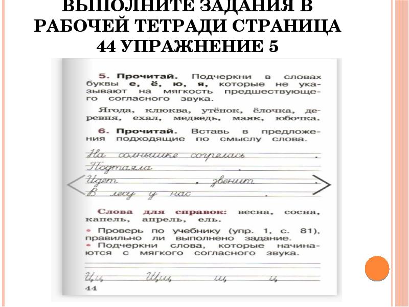 Выполнить 13 заданий