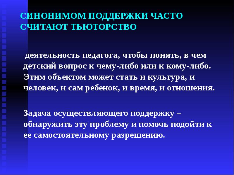 Ограничения оценки. Черты олигополии. Основные черты олигополистического рынка. Характерные черты олигополии. Олигопольный рынок.