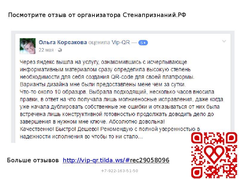 Капсула с посланием к потомкам вскрытие. Продолжить довести. О характере человека можно судить по тому как он. Продолжить довести. Капсула времени 1967 года в новосибирске.