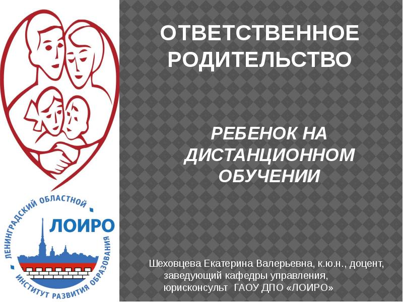 Проект осознанное родительство