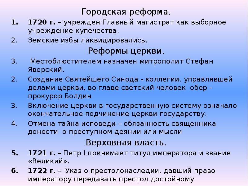 Легкомысленный человек. Легкомысленный человек тест. Легкомыслие примеры из жизни. Что значит слово легкомысленная.