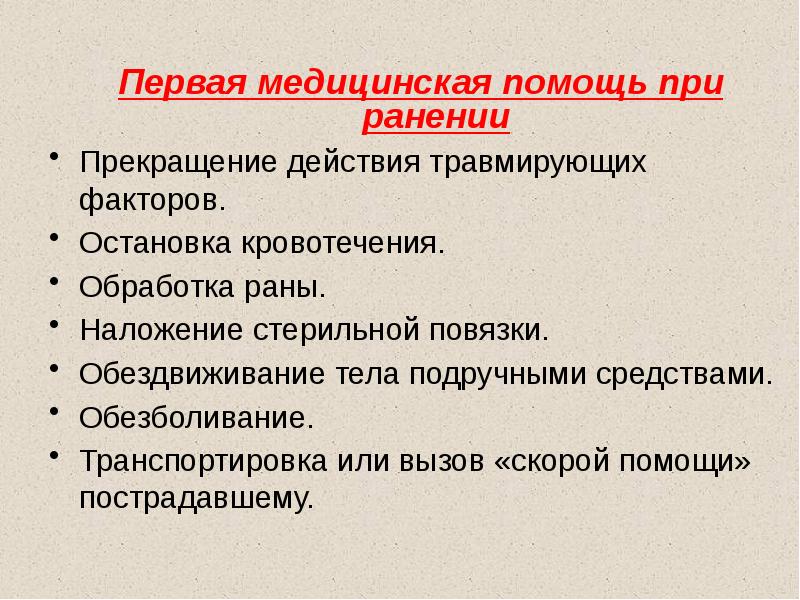 Согласие учредителя на участие в конкурсном отборе образец