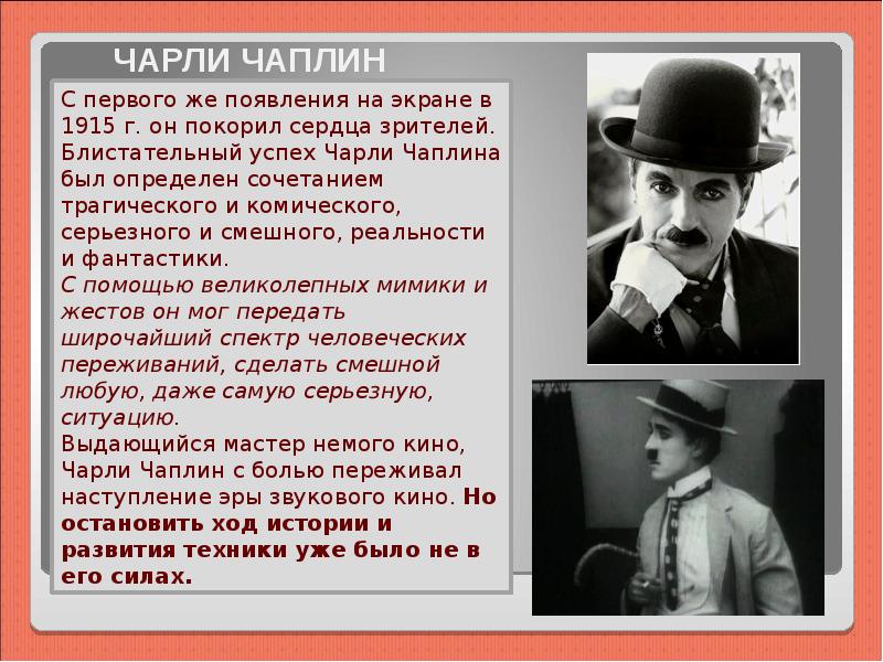 Charlie Chaplin Corpse