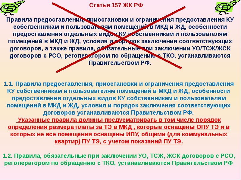 Проект федерального закона о внесении изменений в уголовный кодекс