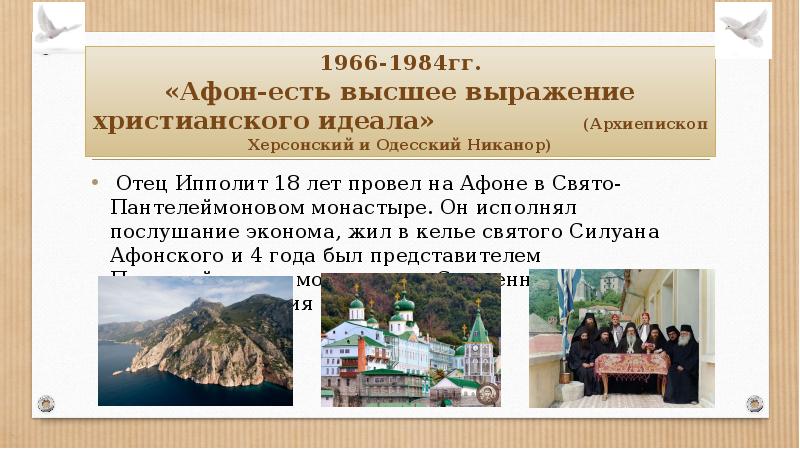 Почему афоне. Почему афоне