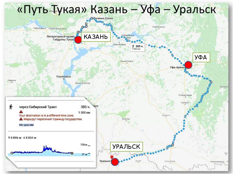 Карта чебоксары казань уфа