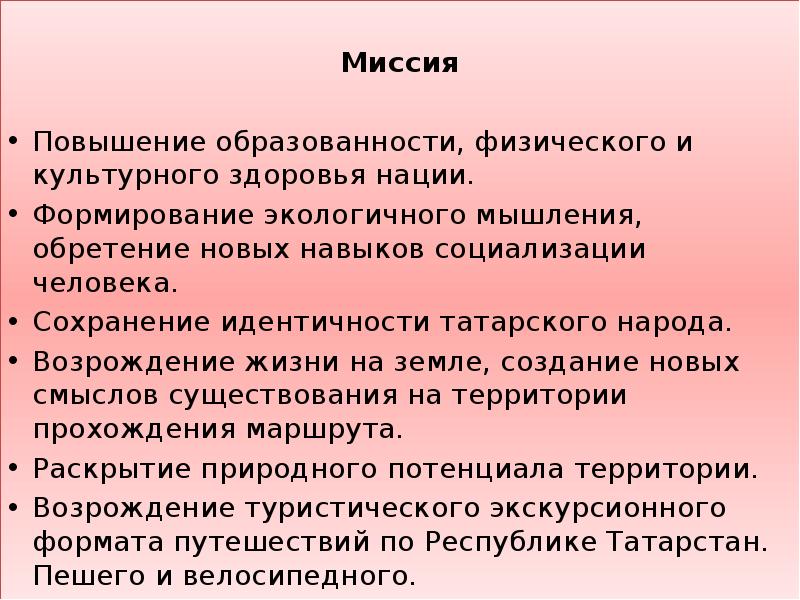 Сохранение идентичности