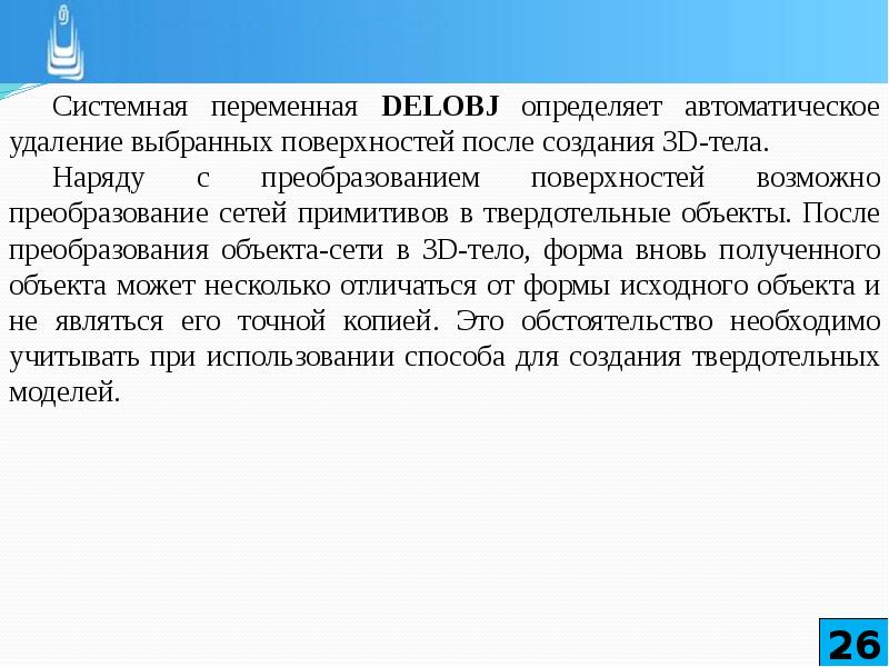 полного имени файла операционной системы linux. переменные окружения linux. системные переменные. переменные среды windows. системные переменные.