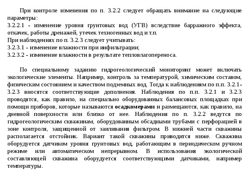 Постановление 468 от 21.06 2025