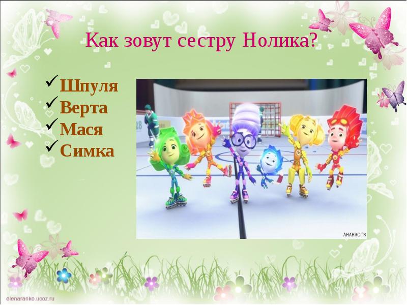 Музыкальная викторина по мультфильмам презентация