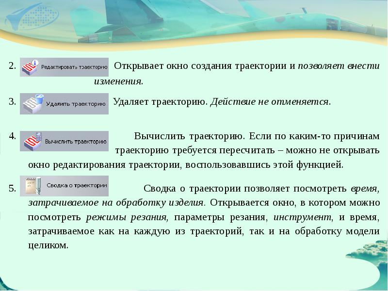 Формирование траектории. Кот вычисляет траекторию. кошка вычисление траектории. кошка высчитывает траекторию. как кот высчитывает свою траекторию.