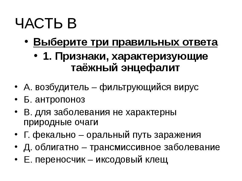 Естественно характерный. Симптомы экстравазации. Экстравазация профилактика. Экстравазация причины, клинические проявления, профилактика. Клинические проявления экстравазации.