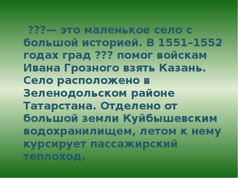 Маленькие рассказы о большой судьбе краткое содержание. Большой рассказ. Большой большой рассказ.