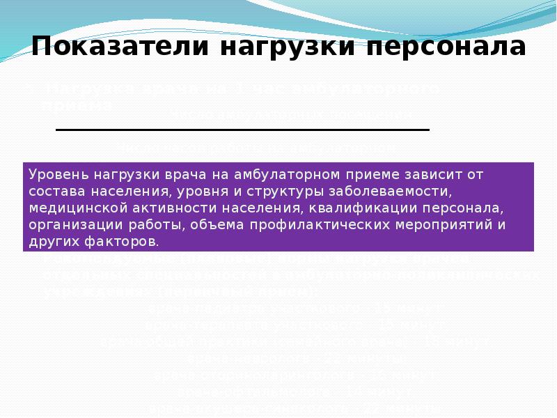 Медико санитарная подготовка презентация