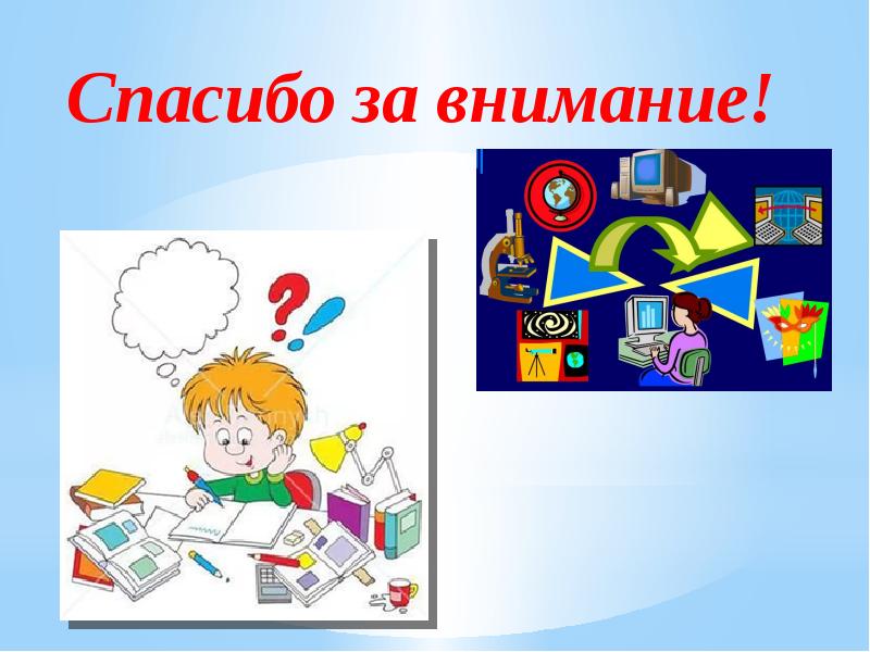 Проект защита 2 класс. Сама презентация для школьников. Презентация по видам дизайна для младших школьников.