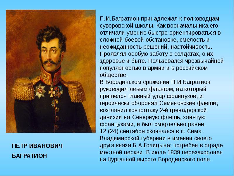 Наконец четкие очертания конституционного плана императора проявились