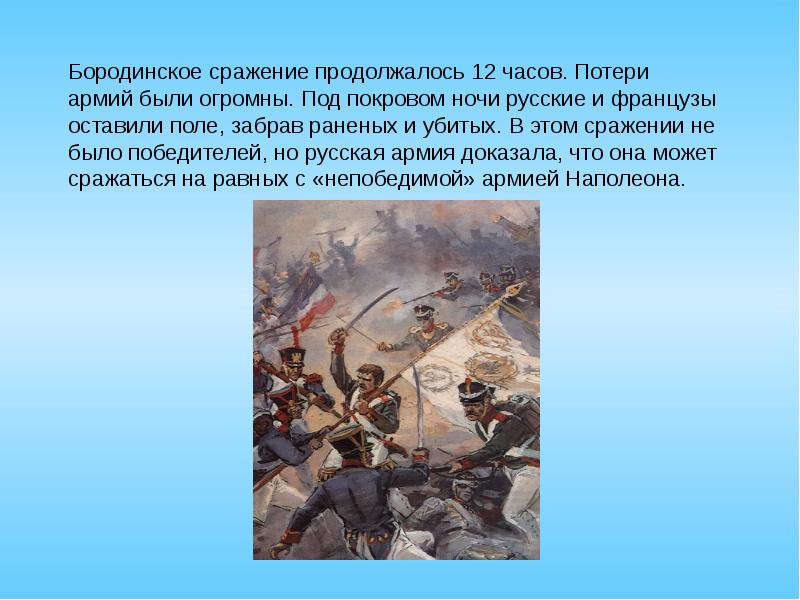 Маленькие победоносные войны их роль в российской истории проект