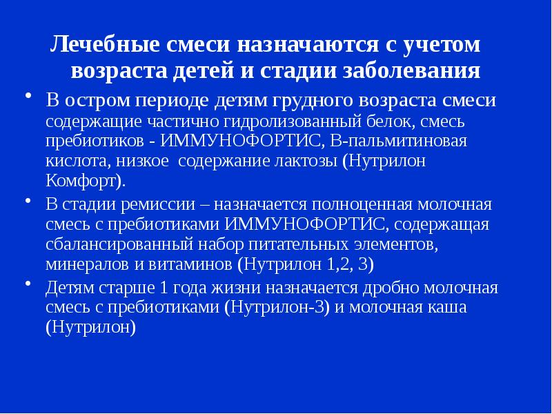 Семена мяты лекарственной. Лекарственная смесь. Природные лекарственные вещества. Лекарства. Лекарственная смесь.