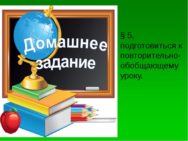 Картинка готовимся к школе в детском саду. Куда поступать на актрису. Радостный школьник. Улыбка ученика. Стресс на учебе.