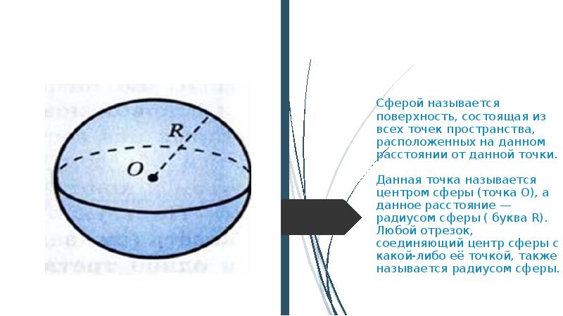 Как называются точки из которых состоит изображение