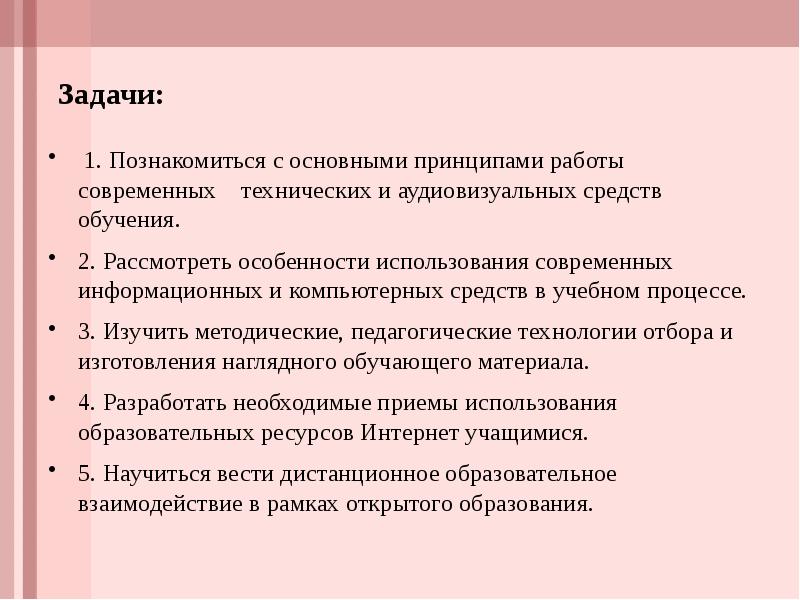 Совокупность технических средств в которую входят компьютеры оборудование