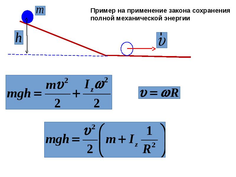 На рисунке показан равнобедренный треугольник моменты инерции относительно главных осей проходящих