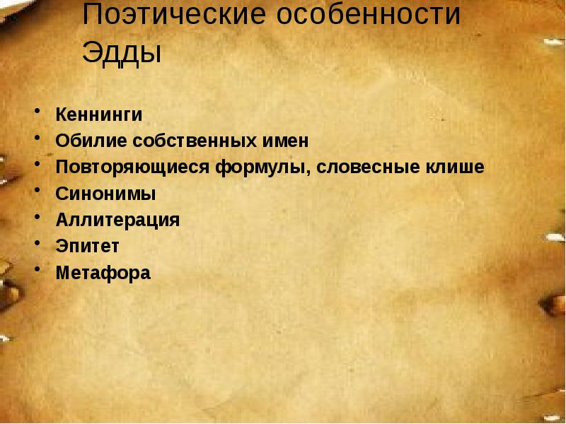 Почему имена повторяются