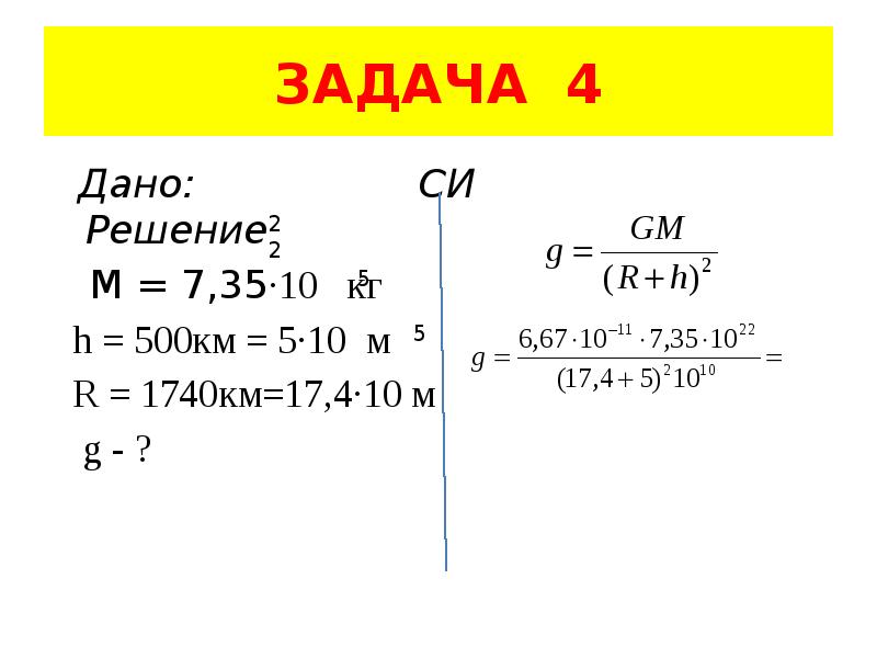 Чтение слов с буквой ж для дошкольников. Задача ж. Как кратко записать условие задачи 1 класс. Задача ж. Буква ж задания для дошкольников.