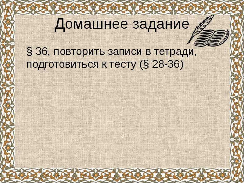 Экономическое развитие россии в 17 в презентация