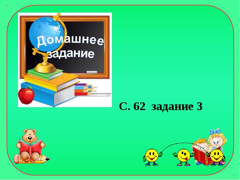 Из старинных книг презентация 1 класс школа россии