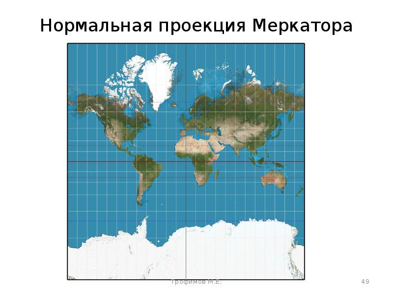 Проекционная карта мира