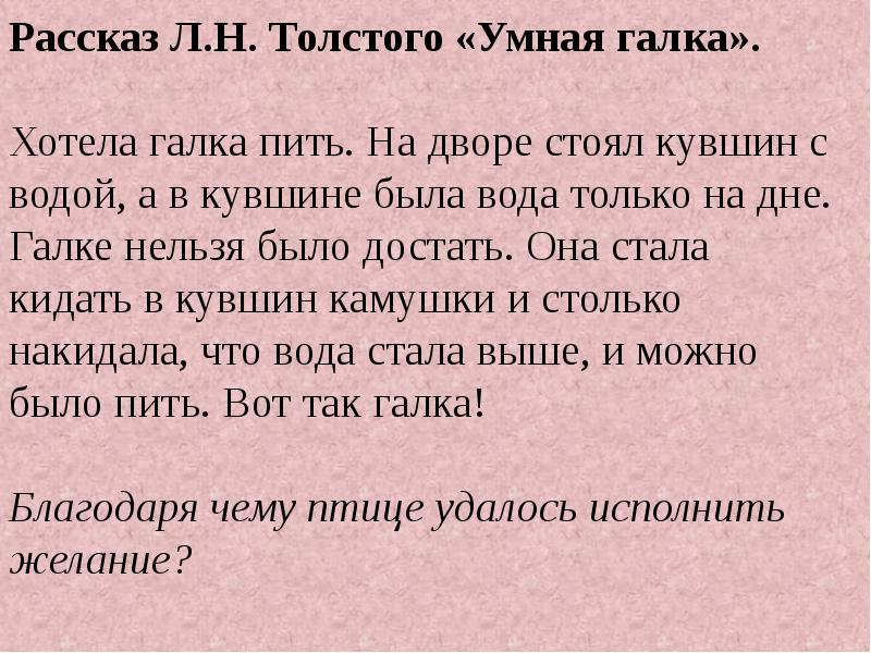 Презентация по орксэ 4 класс терпение и труд