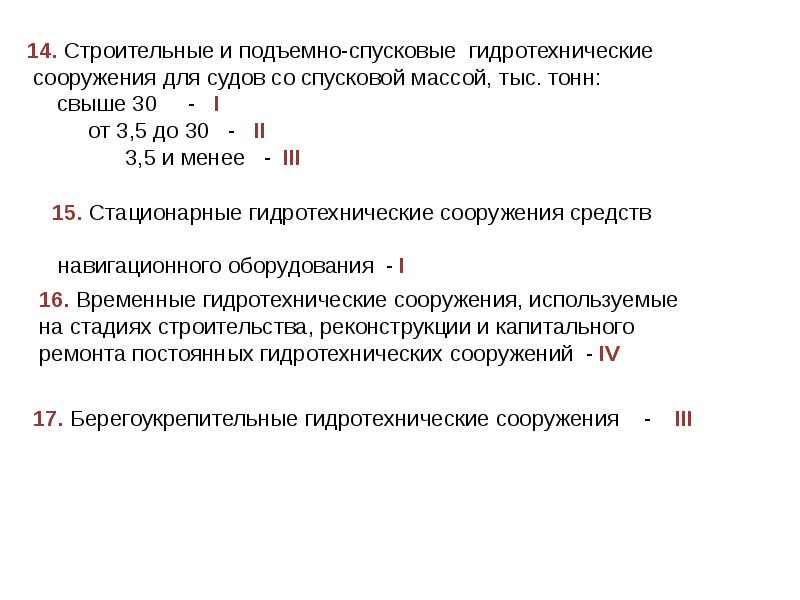 Правила эксплуатации гтс 2021 образец