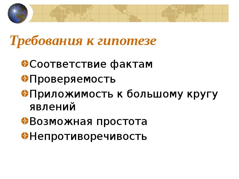 факт пром. приведите в соответствие. качество контакта. факты и сферы общественной жизни. требования, предъявляемые к миссии.