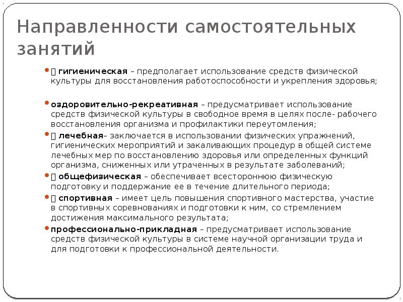 Ответы предполагают использование