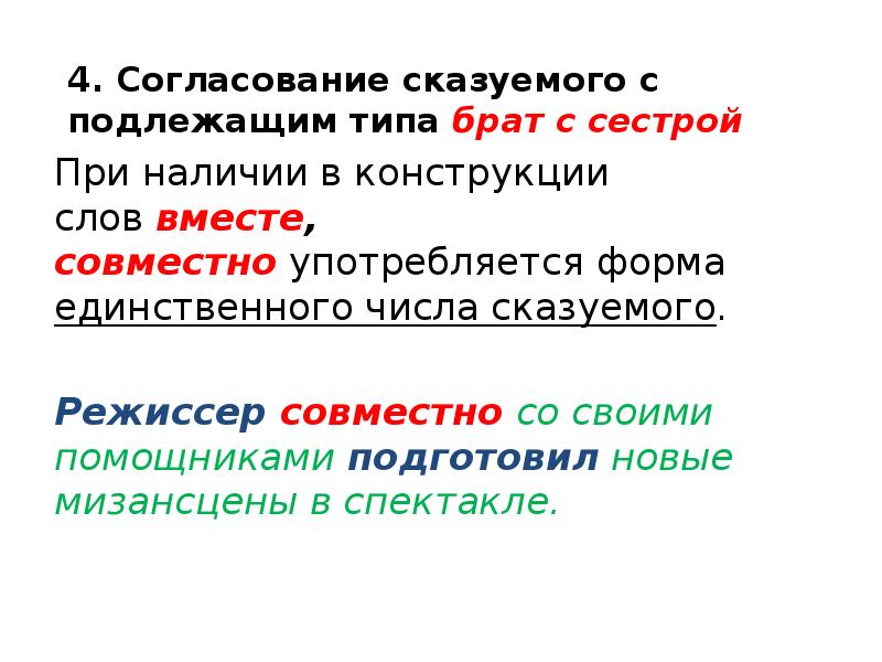 Конструкция текста