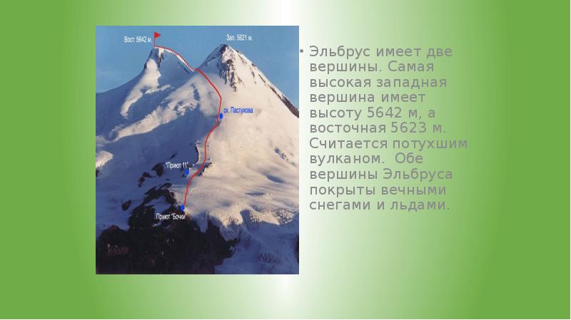 Презентация скульптурный портрет планеты