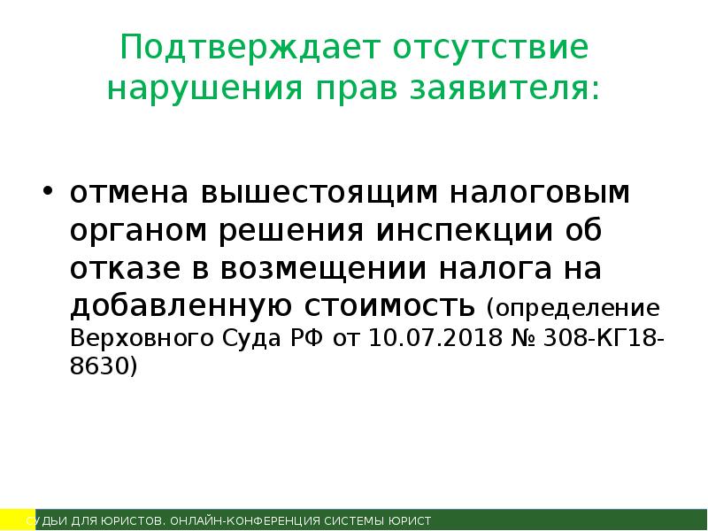 Нарушения отсутствуют. Критерии и группы здоровья детей. Проект на тему проблема трудоустройства подростков. Отсутствие лицензии. Понятие структуры дефекта.