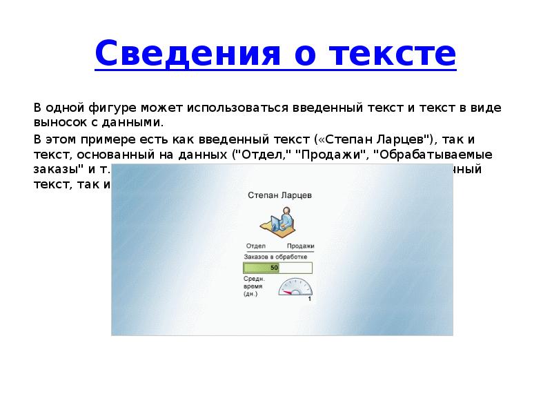 Какое устройство используется для ввода текста и графических изображений с печатной страницы