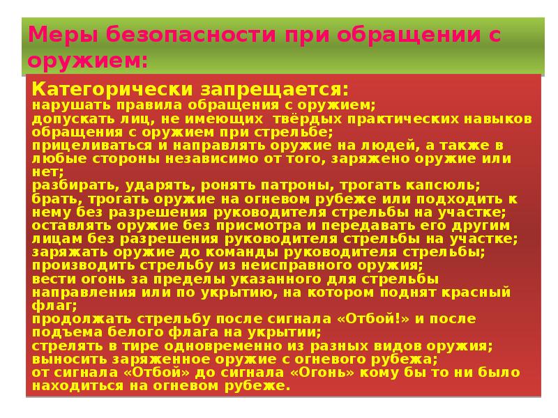 Исследовательская работа 9 класс готовые проекты по обж