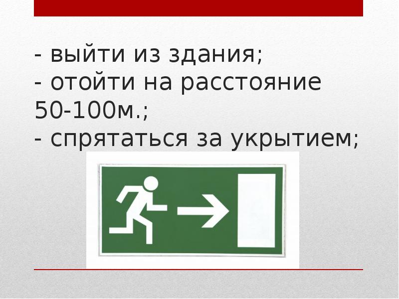 Выход людей из здания. Человек выходит из офиса. Человек выходит из двери. Девушка выходит из. Девушка выходит из кафе.
