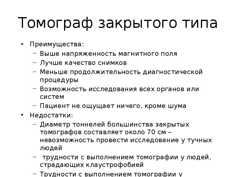 Процедура возможности